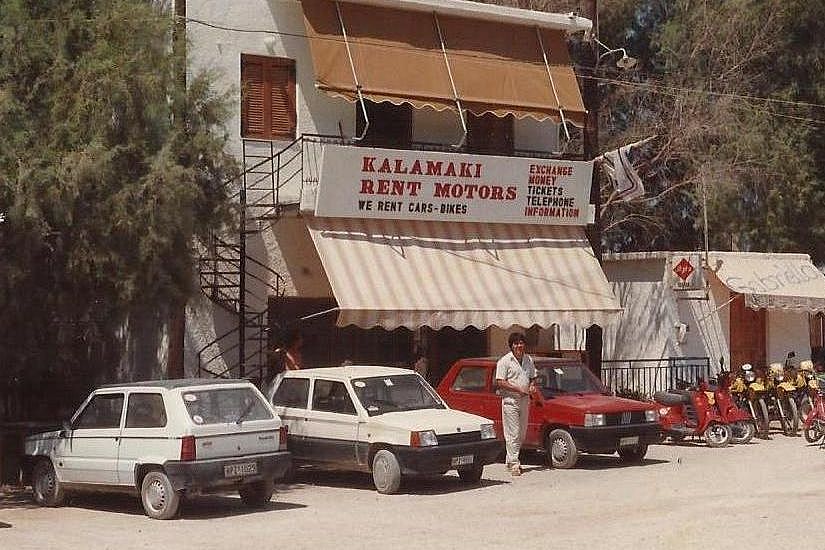 KRM - Kalamaki Rent Motors Office 1990